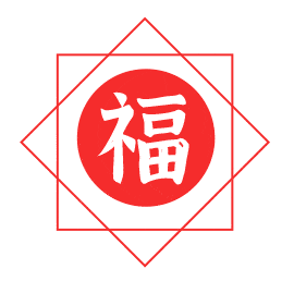Chinese Symbol For Charity Achievements Of 'Love Knows No Borders'